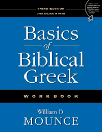 Image of Basics Of Biblical Greek : Grammar (Trawas)