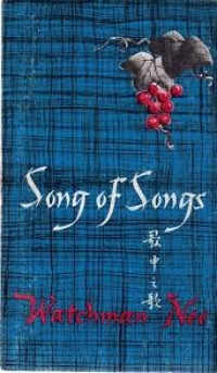 Image of Song of Songs (Trawas)